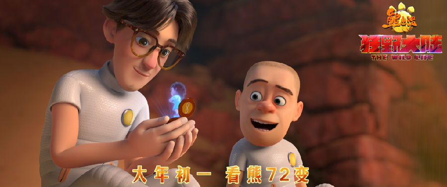 01 光頭強(qiáng)聽樂天講述女兒的故事.jpg